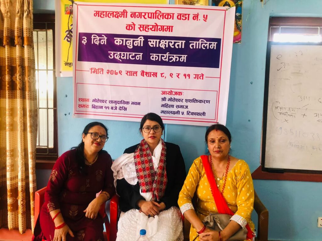 As Resource Person Conduction Sessions on Different Legal Issues